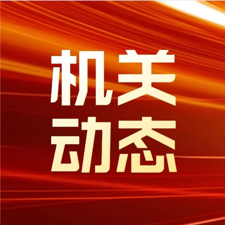 <em>长治</em>市消防救援支队政府信息公开指南