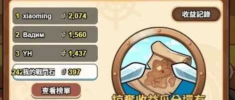 手游GameFi空投赚钱/Call for Odin's Chosen，7天累计收益<em>25U</em>，最终收益1000U