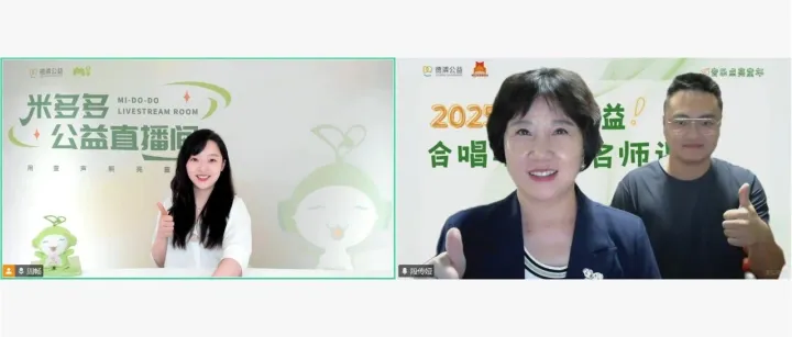 ——少儿<em>合唱</em>的基础训练 | <em>2025</em>全国公益<em>合唱</em><em>与</em>指挥名师课堂第二课