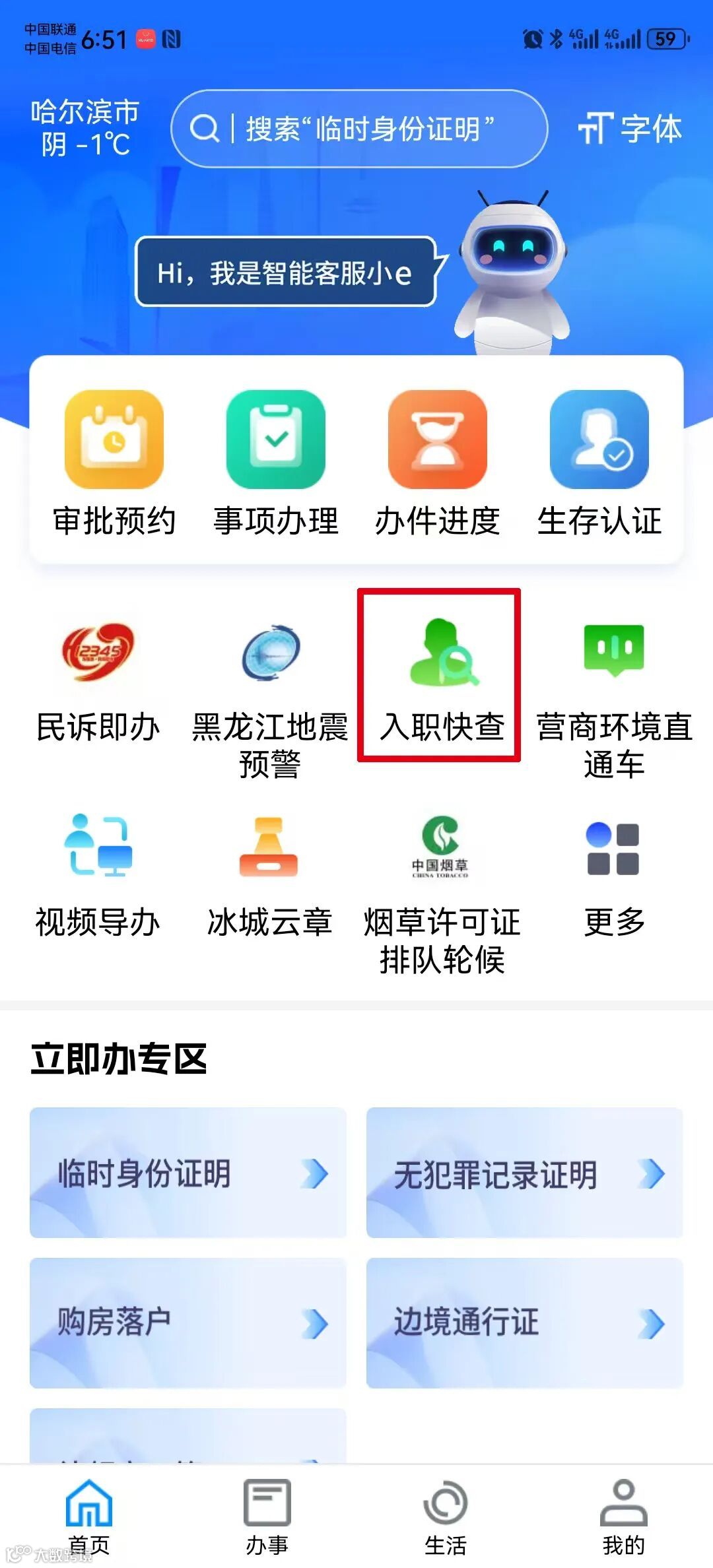 微信图片_20251126185204_1293_5.jpg