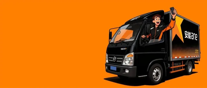 货物信息更新通知