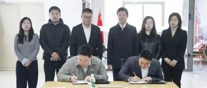 【园区动态】韩国<em>新世界</em>集团跨境<em>电</em>商合作项目签约