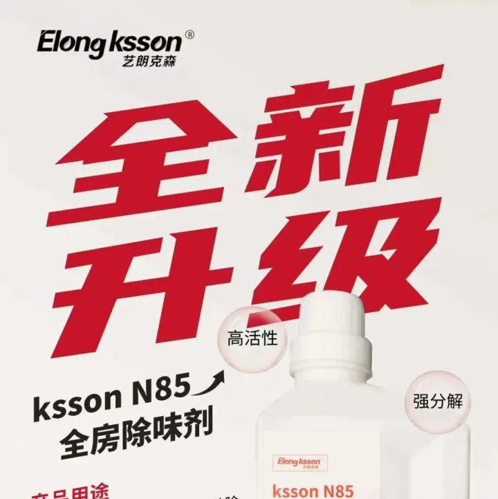 〖新会员企业介绍〗宁波福优居环保科技有限公司