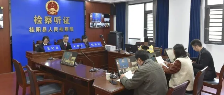 “<em>刷</em><em>流水</em>”办贷款？小心成犯罪“工具人”！