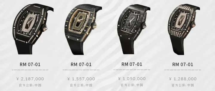 别再让你的RM吃灰了！这波女表行情太香，手表回收