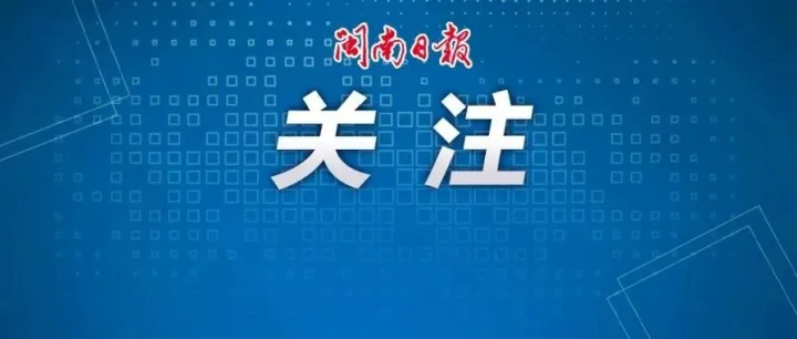 <em>日本</em><em>东京</em>发布警报