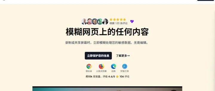 分享一个适合独立开发者的小而美产品！