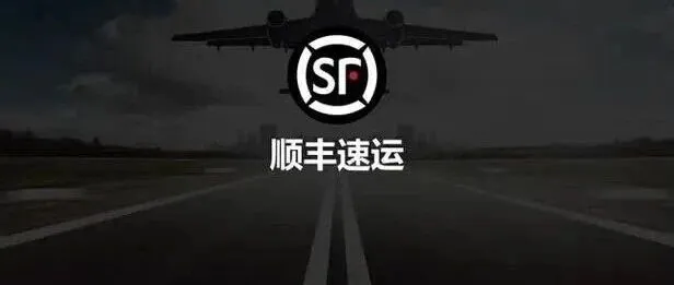 <em>超时</em>赔付、<em>超时</em>不罚快递员，顺丰的差异化甩开通达兔八条街