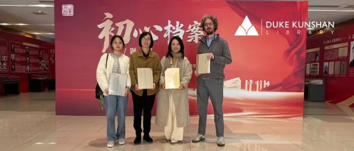 Exploring Kunshan <em>History</em>: DKUL’s Visit to the Kunshan Archives