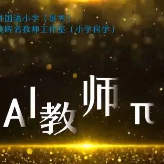 【AI微创新】用deepseek创建<em>鸟类</em>识别小游戏