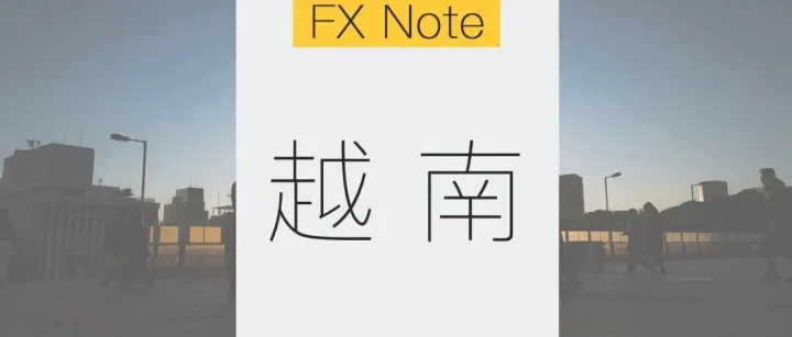 在越南，不同的人的确不太能尿到一个壶里。