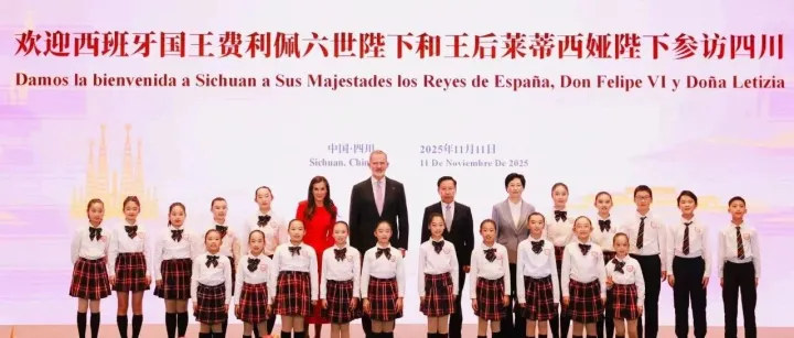 Viaje <em>de</em> Estado <em>de</em> SS.MM. los Reyes <em>de</em> España a China-西班牙国王夫妇访华