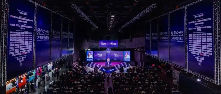 110万+东南亚电商卖家的选择 BigSeller助力中国企业出海