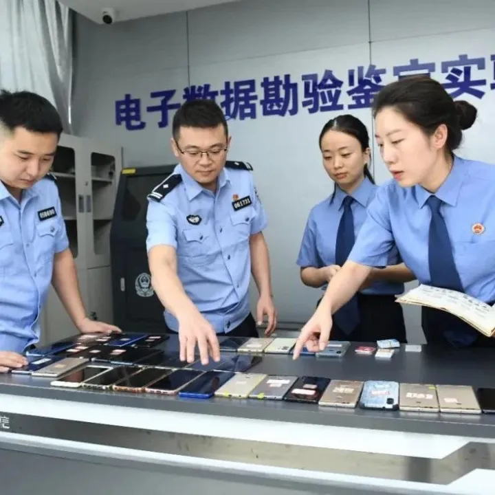 警惕“炒股导师”<em>引流</em>陷阱！1200余个短视频账号沦为境外电诈<em>工具</em>