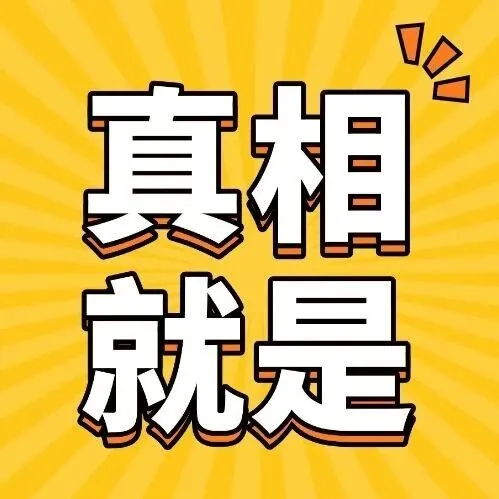 圈粉数人，这场活动凭啥让大家这么“上头”