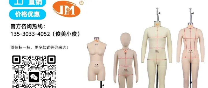 早秋<em>款</em><em>新</em>中式<em>波</em><em>点</em>小外套制版裁剪图