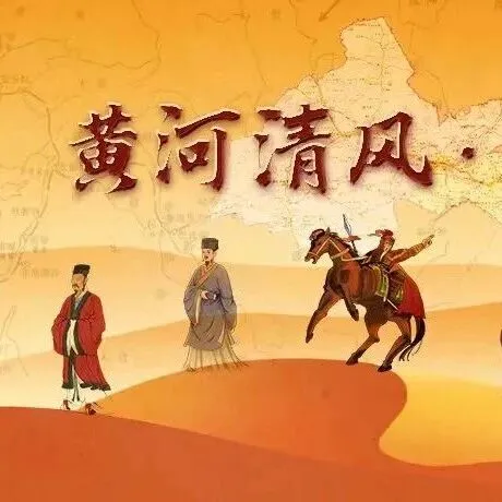 赵良栋：鹰扬能<em>百</em><em>胜</em> 方略冠三军