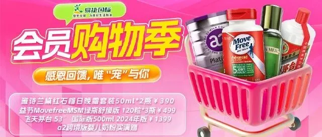 飞天茅台、生蚝精、大豆纤维被，大促折扣！