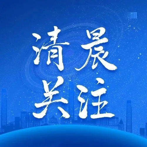 小区内电动自行车<em>充电桩收费标准</em>为何？