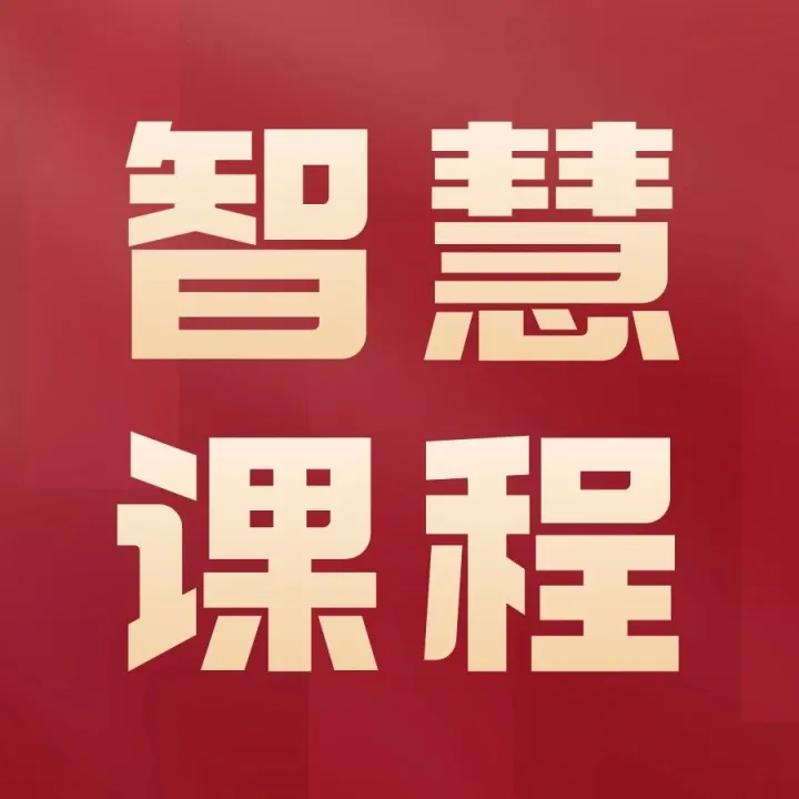 PPT<em>分享</em>丨GenAI<em>赋</em><em>能</em>教师教学能力发展