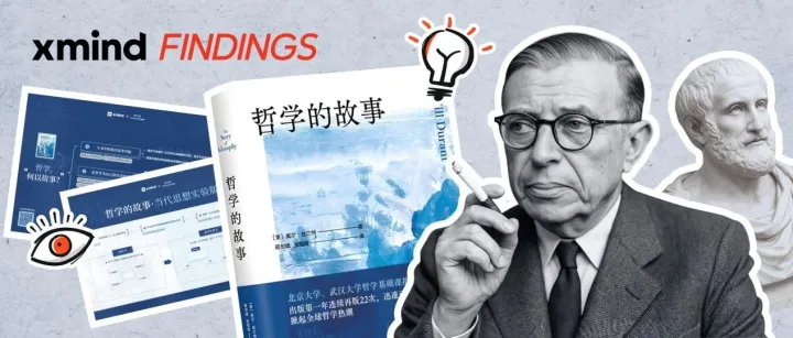 学哲学的，怎么都来邪修脱口秀？