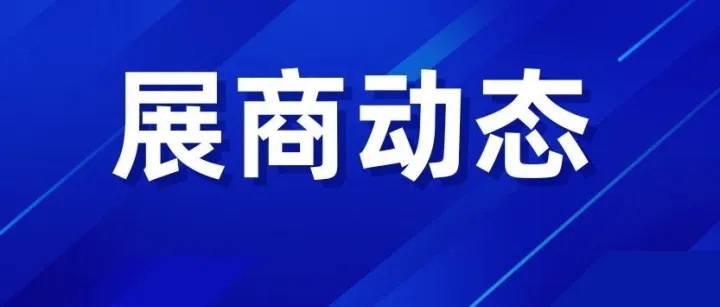 <em>国产</em><em>数据库</em>亮相2025数博会 加速核心<em>替代</em> 赋能数据要素新生态