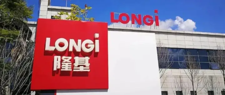 派消息|产学研出海新标杆！隆基绿能联合马来西亚国立大学，加速人才技术落地东南亚！