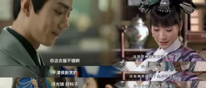 假<em>的</em>！全网爆火<em>的</em>浮光锦都在<em>骗人</em>？