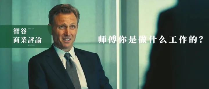 雷军站台、小米注资，要做“<em>中</em>登的泡泡玛<em>特</em>”？