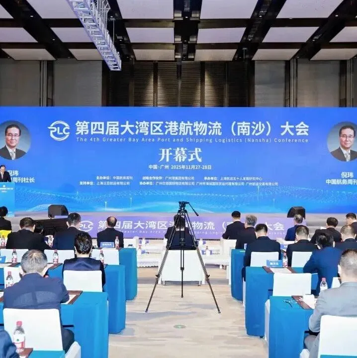 【ISEA深圳口岸】递拓科技再迎喜讯！入选“2025港航物流助力大湾区发展优秀案例”