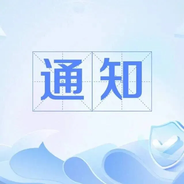 章<em>庄</em>铺<em>镇</em>电商培训班   全程免费速来报名