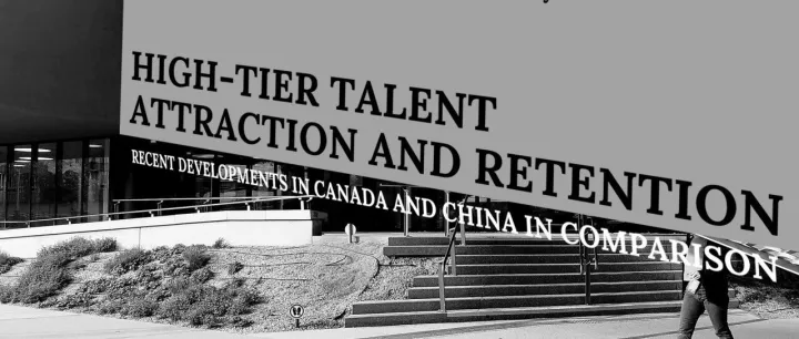 讲座预告｜High-Tier Talent Attraction and Retention