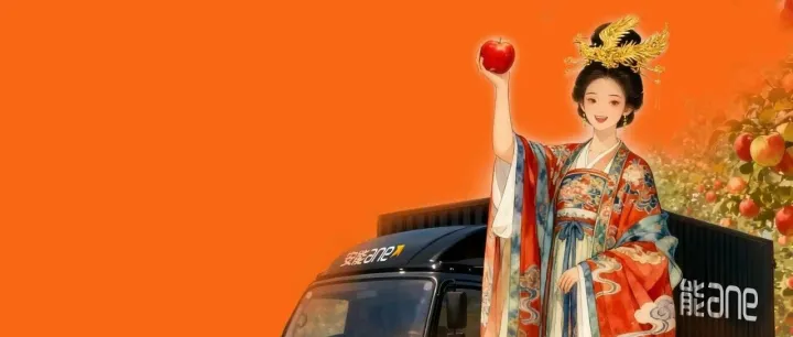 紧急：已全国上线