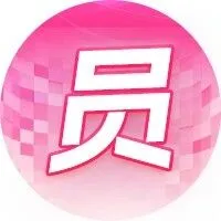 “免费福利”倒计时！抓紧兑换，买满赠活动即将大调整！