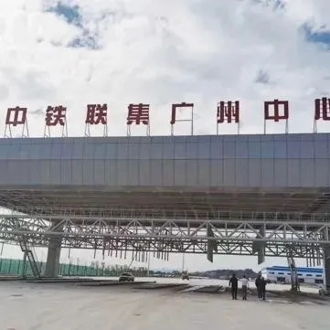 <em>会员</em>单位业务推介｜广州市鸿<em>盛</em>国际货运代理有限<em>公司</em>