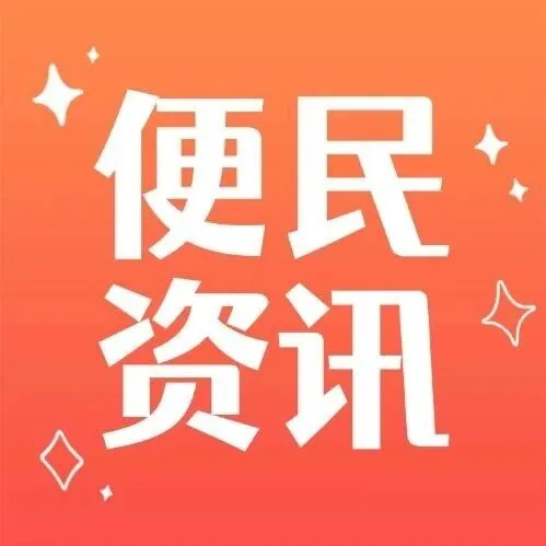【关注】港澳人员看过来！广州市社保卡申领so easy，轻松搞定！