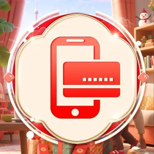 【宝藏福利】中行借记卡支付优惠多多，点击查看薅羊毛教程！