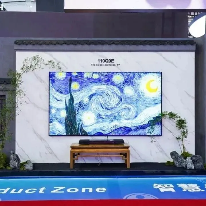 【资讯】<em>2025</em>中国企业<em>500</em><em>强</em>，我会执行会长单位创维集团上榜