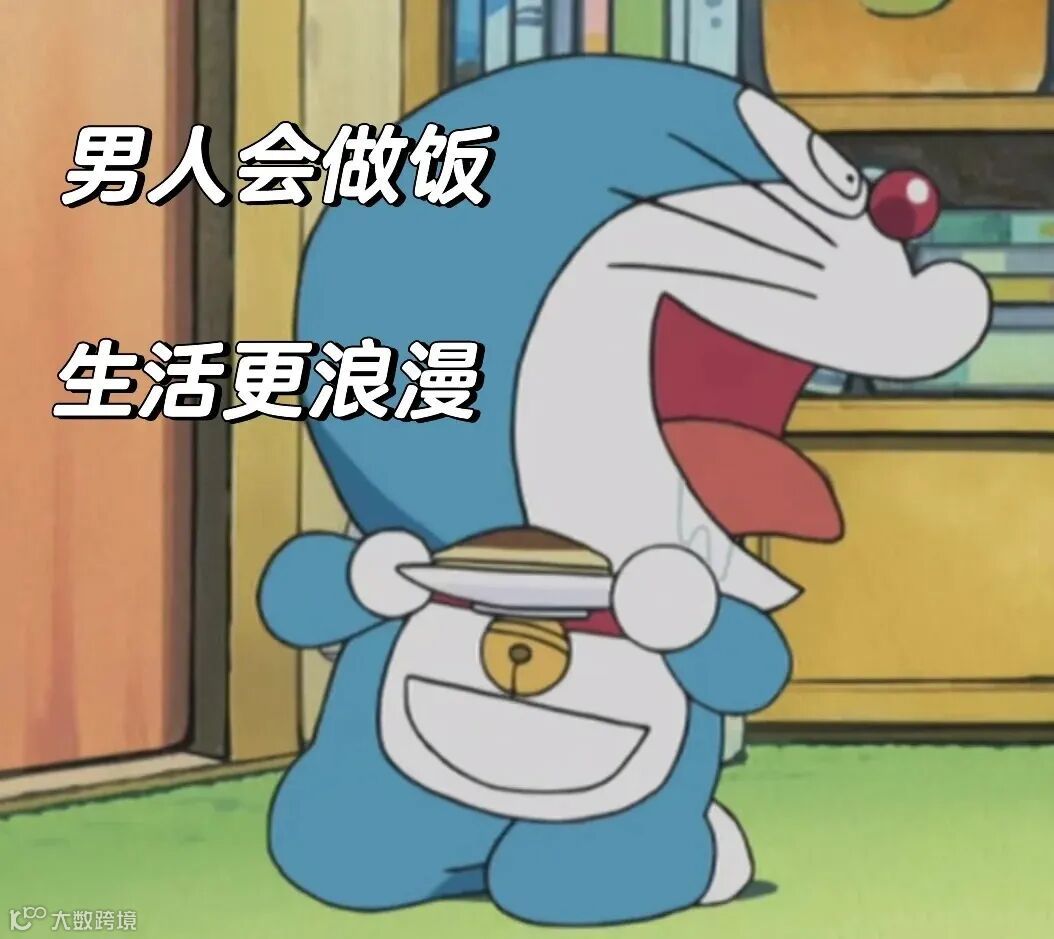 哆啦A梦表情包（男德篇）_1_哆啦A梦要减肥_来自小红书网页版.jpg