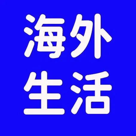 <em>马耳他</em>移民心得体会，<em>马耳他</em>移民真实情况，飞际移民<em>马耳他</em>老客户分享