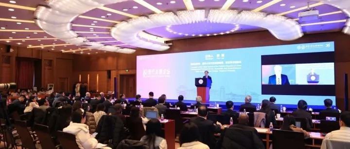 Tsinghua University hosts 2025 Modern <em>Governance</em> Forum