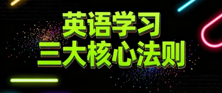 高考英语200组同义替换词完整版