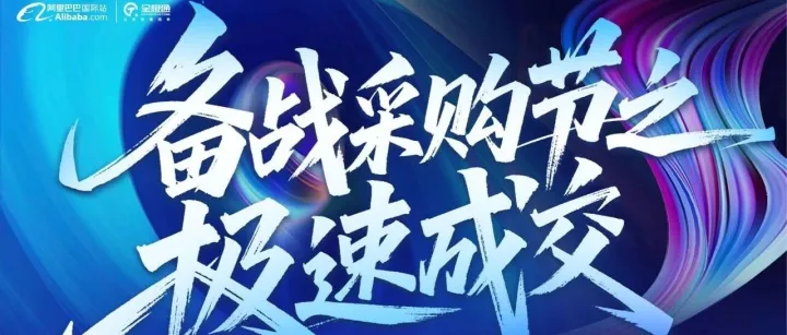 马克老师又又又来龙港啦！带来全新业务转化课程，助力商家采购节冲刺！