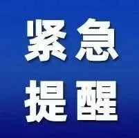湘西已有学生<em>上当</em>被骗