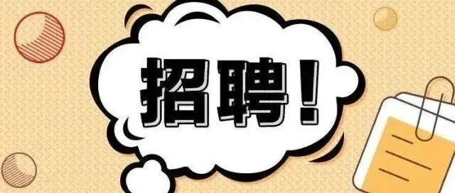 <em>欧亚</em>非车业有限<em>公司</em>招聘了！多岗位等你来！