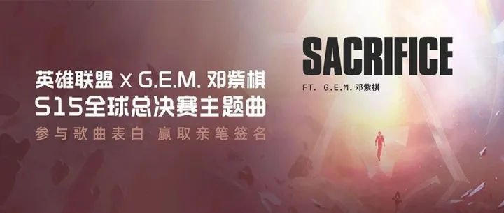 参与歌曲表白，赢邓紫棋亲笔签名啦！