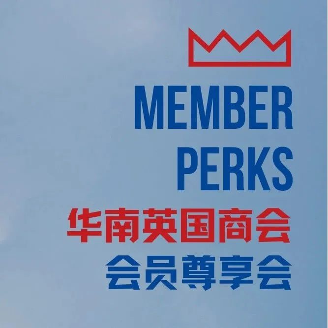 Member Perks 本期会员福利 | Recent Special Offers <em>You</em> <em>Can</em>'t Miss!