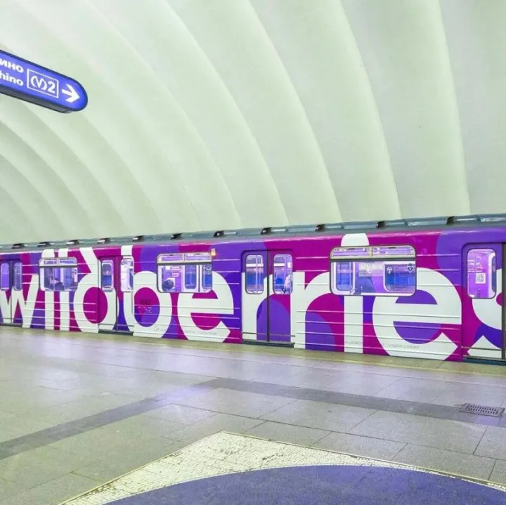 与 Wildberries 一起畅游圣彼得堡！