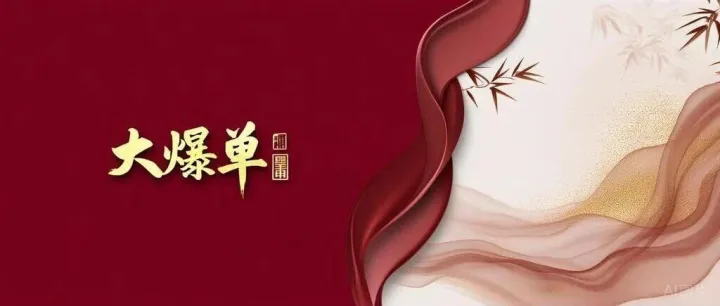 亚马逊假日季备战