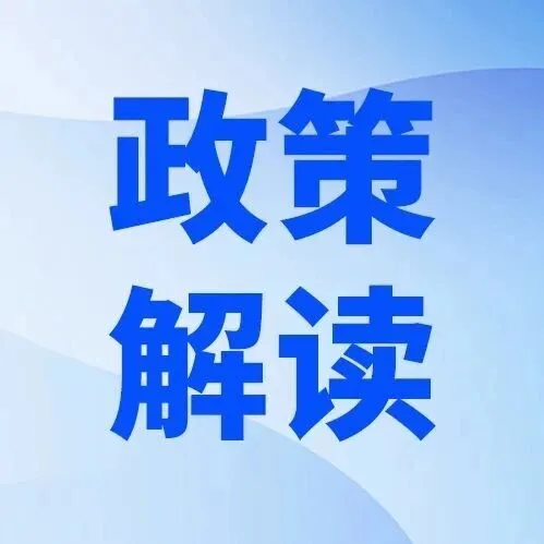 信用修复新规发布 企业“纠错复活”通道更畅通